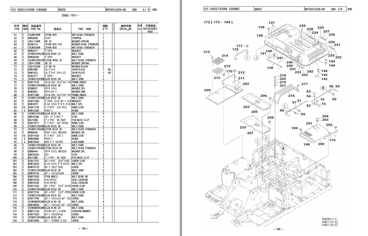 Link Belt Excavator 350 X2 Parts Manual 1