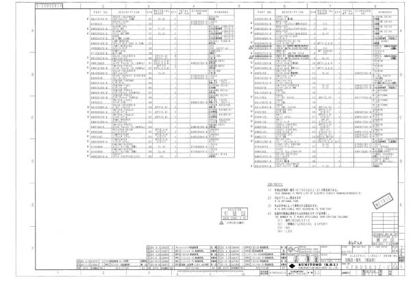 Link Belt Excavator 460 LX EX Schematics Operators Part Service Manual 2