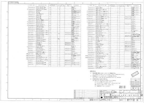 Link Belt Excavator 700 LX EX Tier 3 Schematics Parts Operation Service Manual 2
