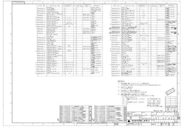 Link Belt Excavator 800 LX EX Schematics Operation Parts Service Manual 2
