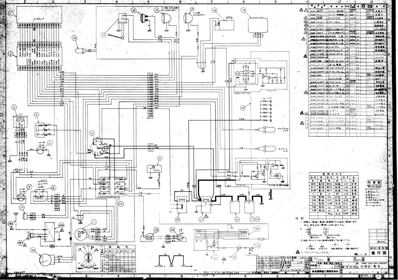 Link Belt Excavator LS 2650 EX Electrical Schematic 1