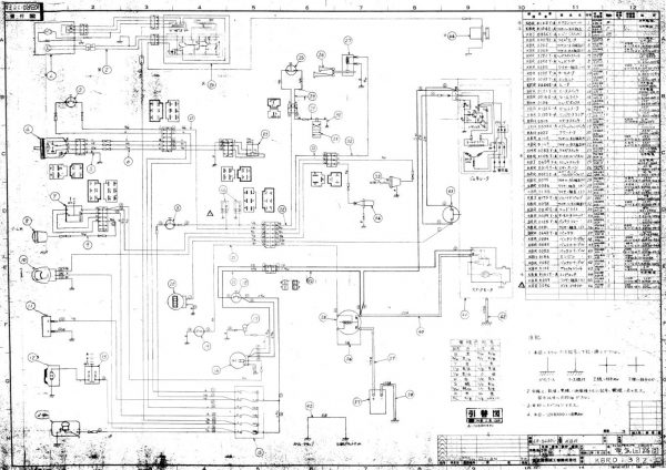 Link Belt Excavator LS 3400 EX Electrical Hydraulic Schematics 1
