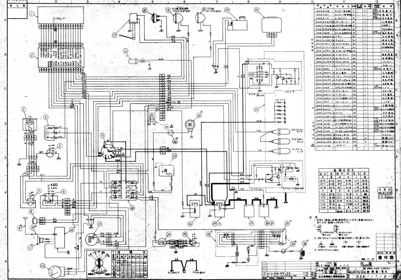 Link Belt Excavator LS 3400A EX Electrical Schematic 1