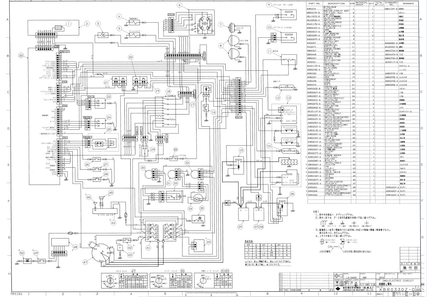Link Belt Excavator LS 3400C EX Electrical Hydraulic Schematics 1