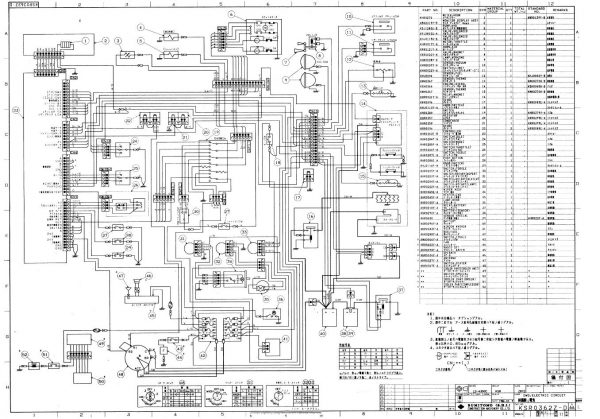 Link Belt Excavator LS 4300C EX Electrical Hydraulic Schematics 1