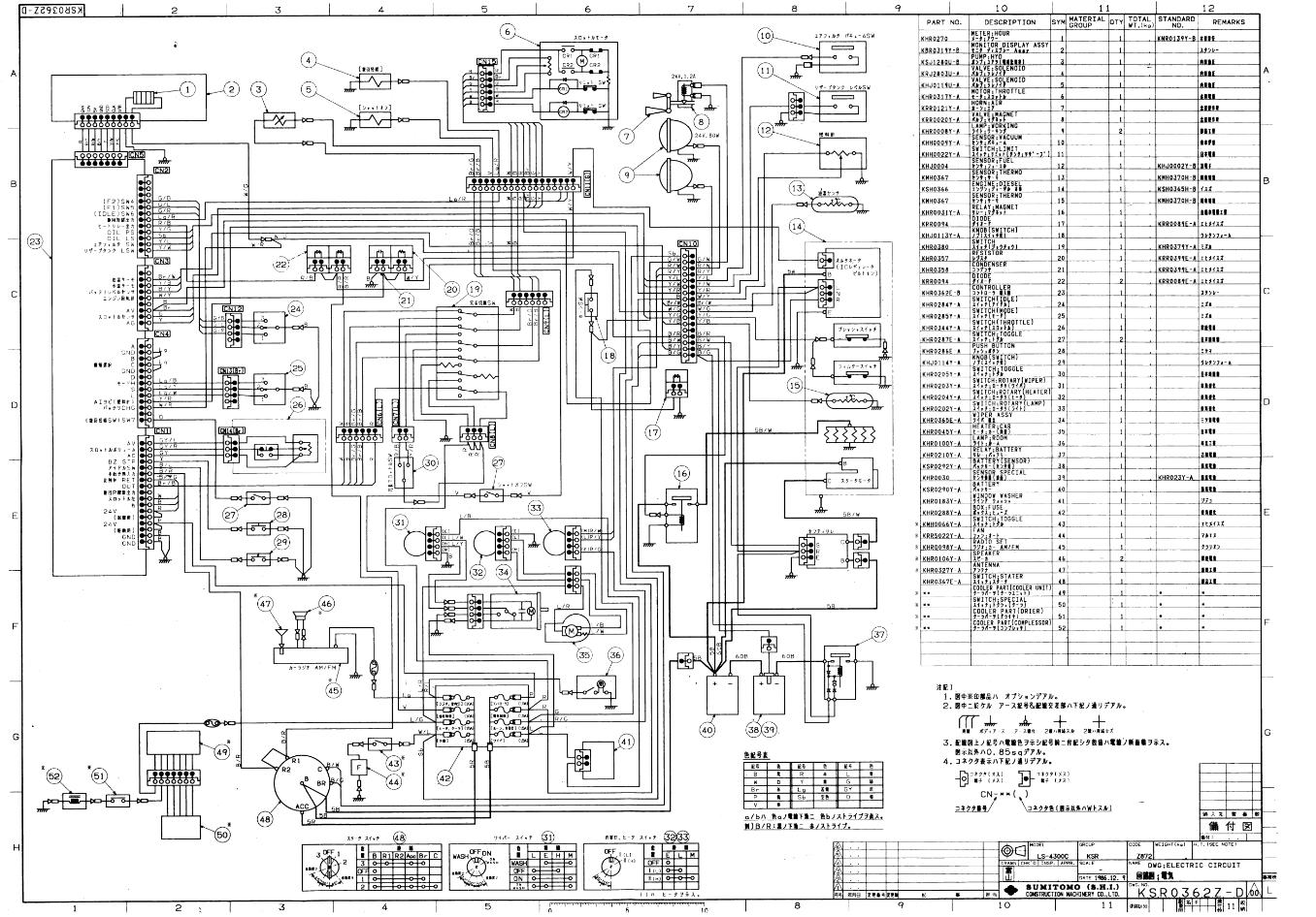 Link Belt Excavator LS 4300C EX Electrical Hydraulic Schematics 1