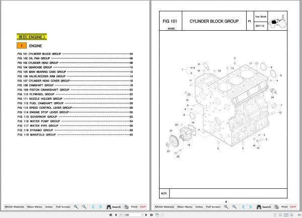 Mahindra Tractor 10 Series 4010 Gear Parts Catalogue 12669400020 2011 2