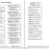Mahindra Tractor mPOWER Series Loader ML272 273 274 278 Operators Manual 1503 1153 2008 2