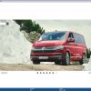 PETKA 8.3 Volkswagen Seat Skoda Audi Commercial Vehicles Porsche 10.2021 Spare Parts Catalog DVD 7