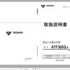Tadano Mobile Crane 6.02 GB PDF DVD Updated 11.2021 Operator Maintenance Manual 9