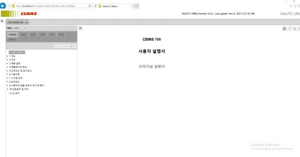 WebTIC KO Korean CLAAS WebTIC Offline KO 11.2021 Operator Manual Repair Manual Service Documentation DVD 5