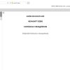 WebTIC LV Lativa CLAAS WebTIC Offline LV 11.2021 Operator Manual Repair Manual Service Documentation DVD 409a08f0021330b9b