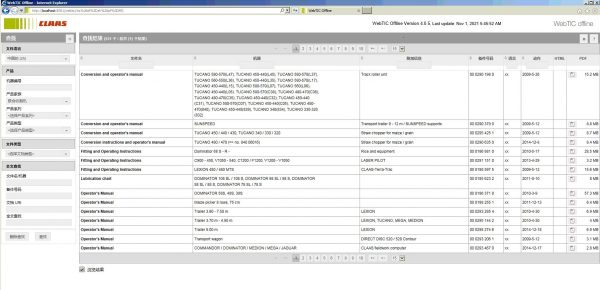 WebTIC ZH CLAAS WebTIC Offline ZH China 11.2021 Operator Manual Repair Manual Service Documentation DVD 1
