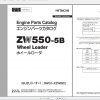 Hitachi Wheel Loader 1.18 GB ZW Series 7 2021 Parts Catalog PDF DVD 6