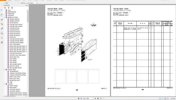 Hitachi Wheel Loader 1.18 GB ZW Series 7 2021 Parts Catalog PDF DVD 8