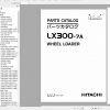 Hitachi Wheel Loader LX Series Parts Catalog PDF DVD 5