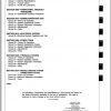 John Deere Backhoe Loader 210C 310C 315C Operation And Test Manual TM1419 2