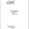 John Deere CTL Harvester 1270E 1470E Interim Tier 4 F687124 C0 Electric Schematic 2015 1