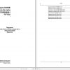 John Deere Forest Machine Head H270E F077022 Hydraulic Electric Diagram 2008 ES 1
