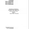 John Deere Forwarder 1110E 1210E 1510E Platform IT4 T3 T2 Cabin RL F685665 B0 Electric Diagram 2016 PT 1