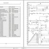 John Deere Harverster 1070E 1170E F075881 B0 Electric Schematic 2008 ES 2