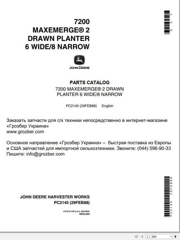 John Deere Planter 6 Wide 8 Narrow 7200 Maxemerge 2 Drawn Parts Catalog PC2145 29FEB88 1