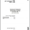 John Deere Tractors 7820 7920 7720 Technical Manual TM2903 RU 1