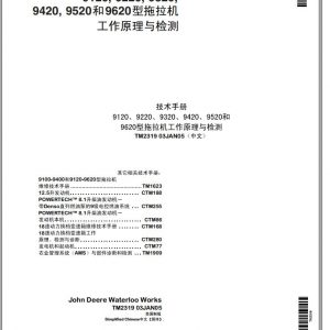 John Deere Tractors 9120 9220 9320 9420 9520 9620 Technical Manual TM2319 ZH 1