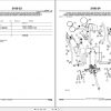 John Deere Utility Loader Tier 3 624J Parts Catalog 611797 PC10029 2007 3