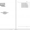 John Deere Waratah H215E F678025WA Hydraulic Electric Schematic 2008 ES