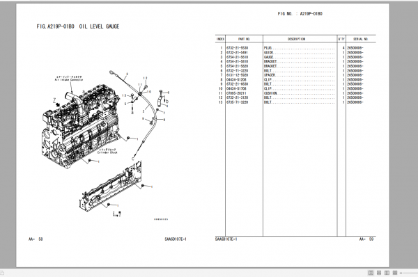 Komatsu Hydraulic Excavator PC200 8 PC200LC 8 SAA6D107E 1B WB Parts Book 2e8264285c03bed69