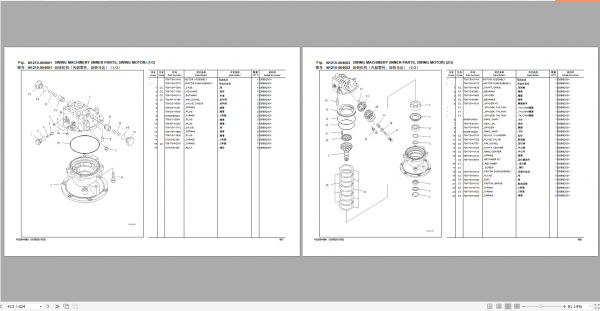 Komatsu Hydraulic Excavator PC200 8M0 PC200LC 8M0 PC210 8M0 PC210LC 8M Parts Book 3