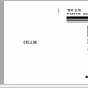 Komatsu Hydraulic Excavator PC400 8 YCPB201511 Parts Book 1