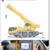 Liebherr LICCON 2 Data bus Diagnostic Service Training Manual 2011 DE 1