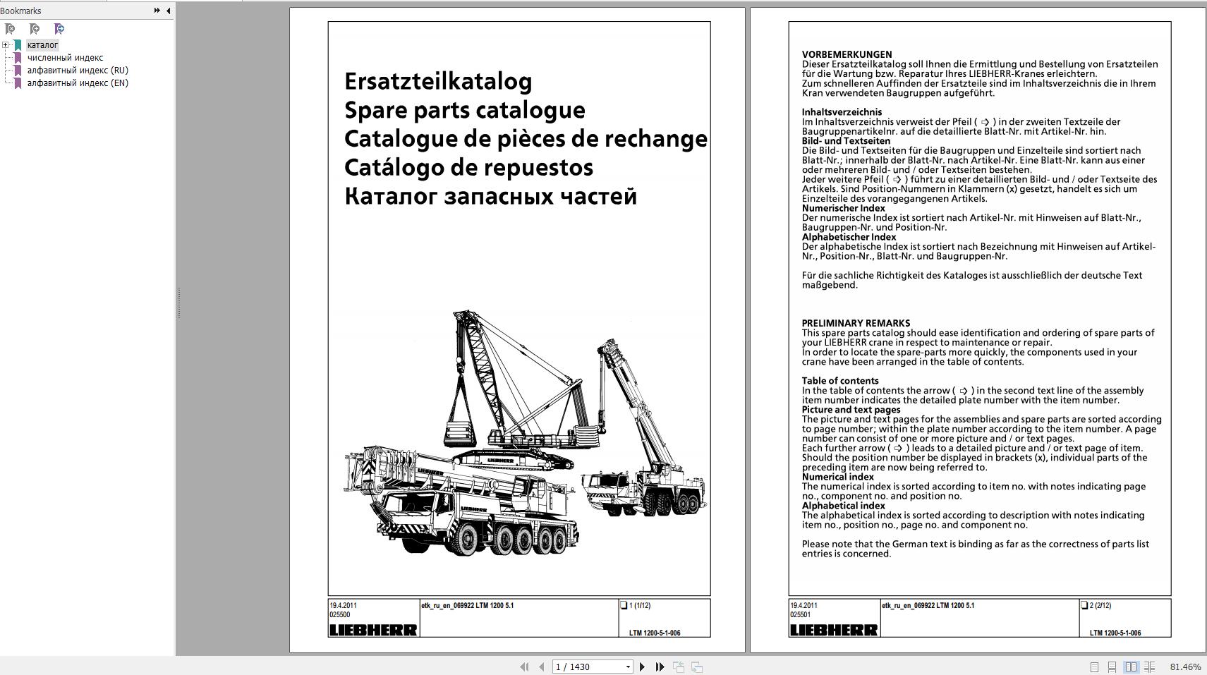 Liebherr Mobile Crane LTM1200 5.1 Spare Parts Catalogue 069922 2011 RU EN 1