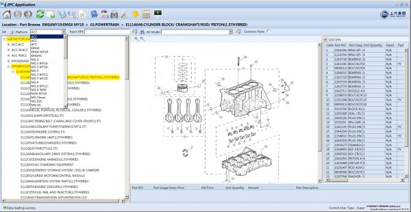 SAIC MOTOR Updated 11.2021 Electronic Spare Parts Catalog DVD 4