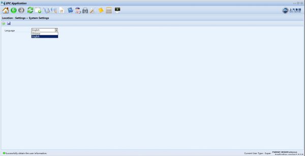 SAIC MOTOR Updated 11.2021 Electronic Spare Parts Catalog DVD 6