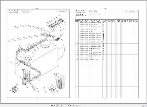 Tadano All Terrain Crane AR 1000M 1 P3 1EJ GA5162 Spare Parts Catalog 2000 3