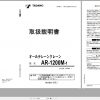 Tadano All Terrain Crane AR 1200M 1 GD5001 Operation Manual 2011 JP 1