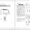 Tadano All Terrain Crane AR 1200M 1 GD5001 Operation Manual 2011 JP 2