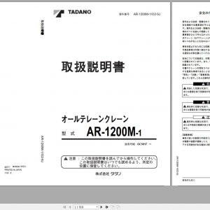 Tadano All Terrain Crane AR 1200M 1 GD5017 Operation Manual 2011 JP 1
