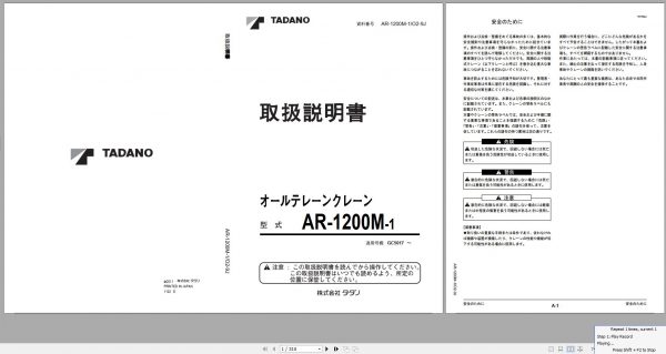 Tadano All Terrain Crane AR 1200M 1 GD5017 Operation Manual 2011 JP 1