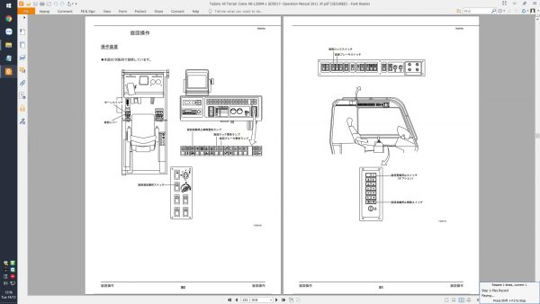 Tadano All Terrain Crane AR 1200M 1 GD5017 Operation Manual 2011 JP 2