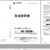 Tadano All Terrain Crane AR 1600M 1 GD5002 Operation Manual 2011 JP 1