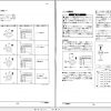 Tadano All Terrain Crane AR 1600M 1 GD5002 Operation Manual 2011 JP 2