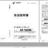 Tadano All Terrain Crane AR 1600M 1 GD5031 Operation Manual 2011 JP 1