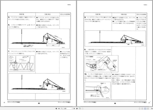 Tadano All Terrain Crane AR 4000M 1 450401 Operation Manual 1999 JP 2