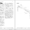 Tadano All Terrain Crane AR 4000M 1 450410 Operation Manual 2015 JP 2