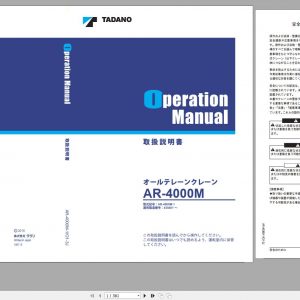 Tadano All Terrain Crane AR 4000M 1 GD6001 Operation Manual 2014 JP 1