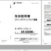 Tadano All Terrain Crane AR 5500M 1 GD5027 Operation Manual 2011 JP 2